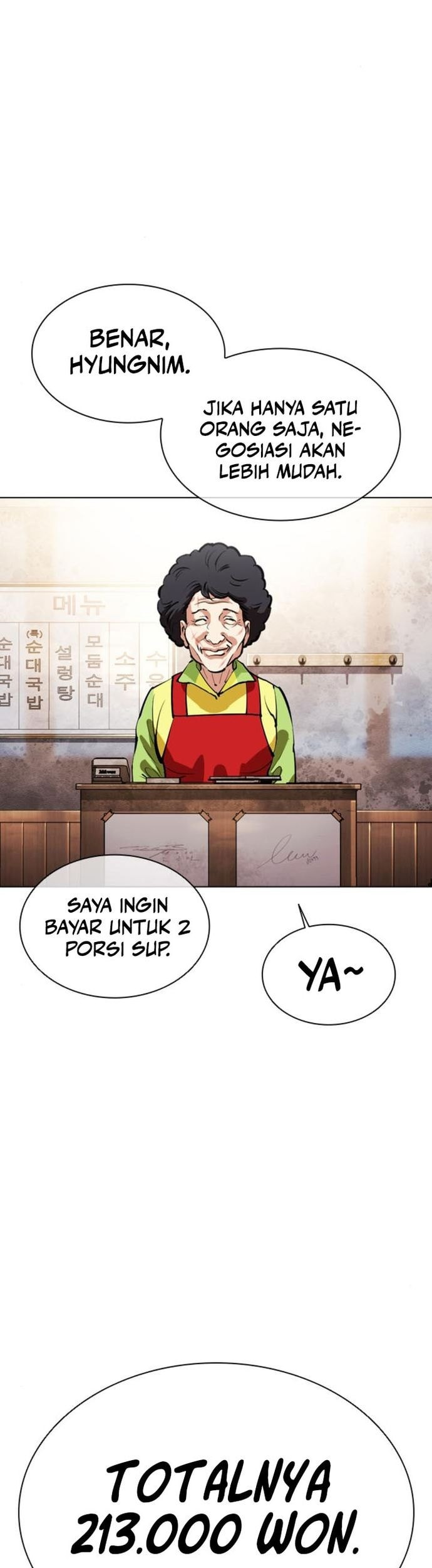 Lookism Chapter 558 - halaman 16