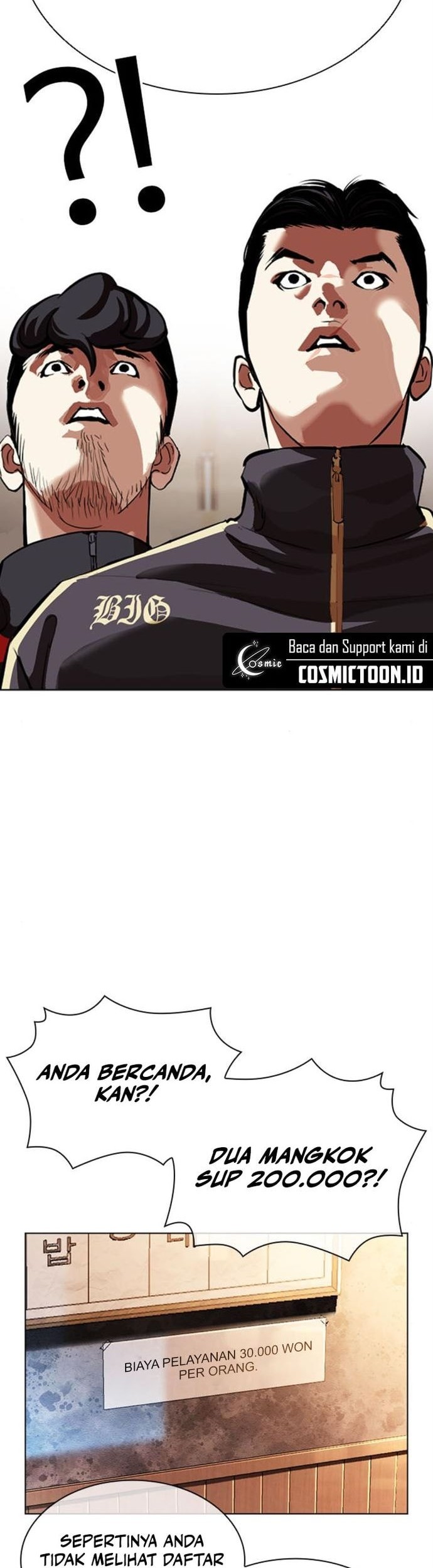 Lookism Chapter 558 - halaman 17
