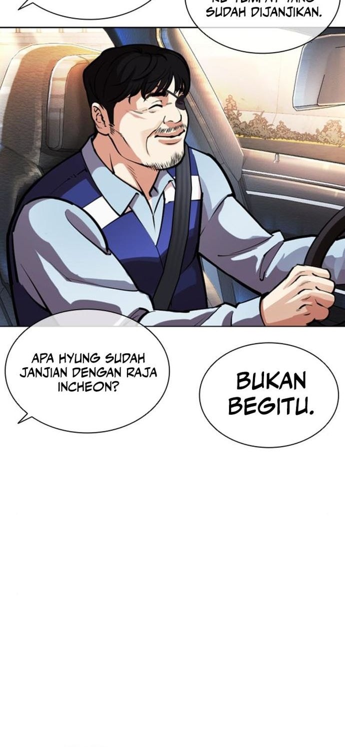 Lookism Chapter 558 - halaman 24