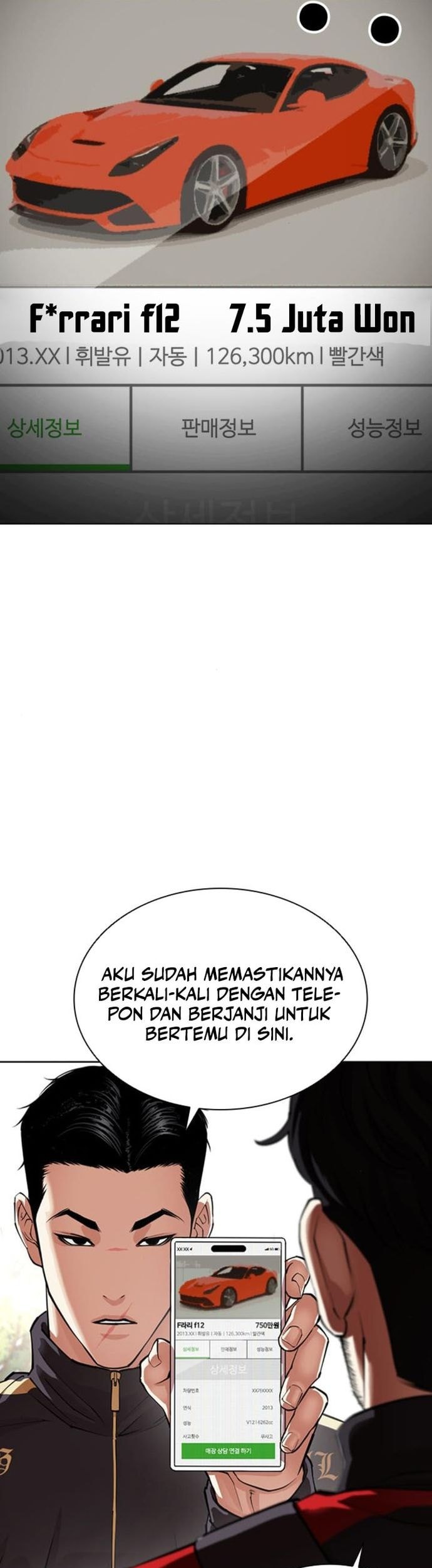 Lookism Chapter 558 - halaman 37