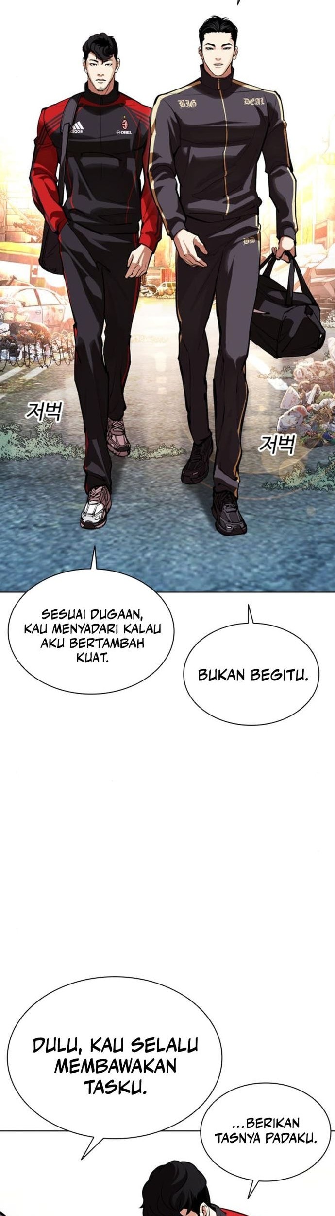 Lookism Chapter 558 - halaman 5
