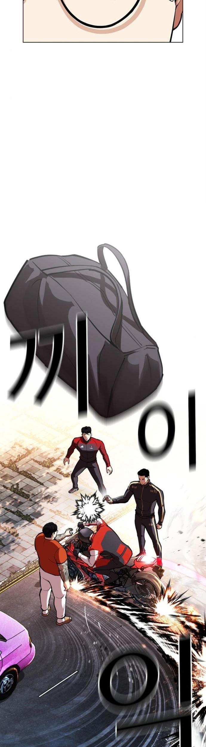 Lookism Chapter 558 - halaman 50