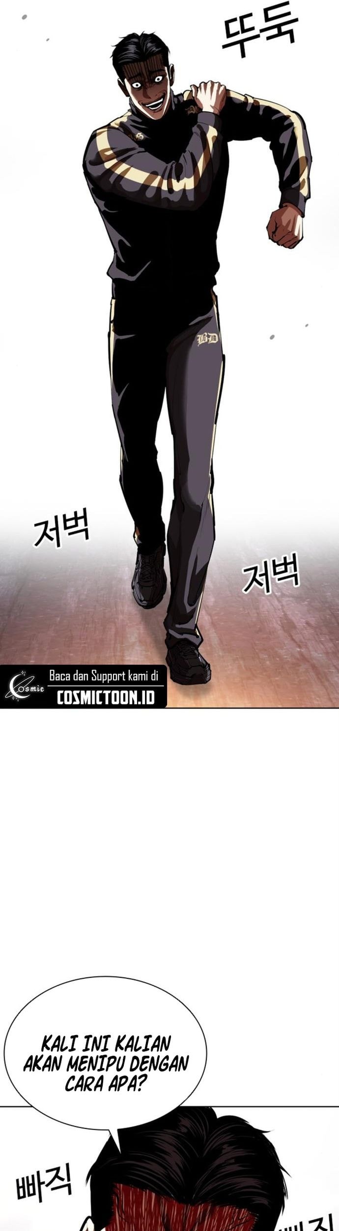 Lookism Chapter 558 - halaman 73