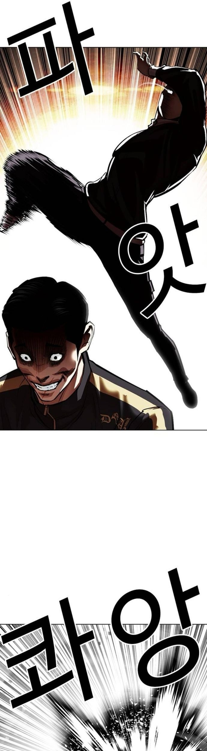 Lookism Chapter 559 - halaman 100
