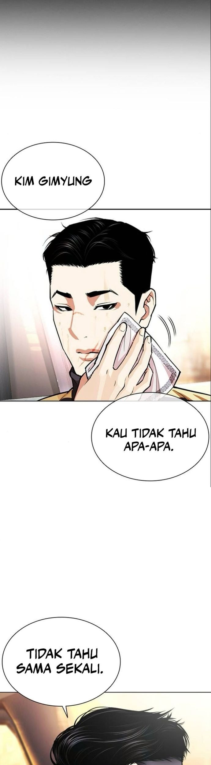 Lookism Chapter 559 - halaman 16