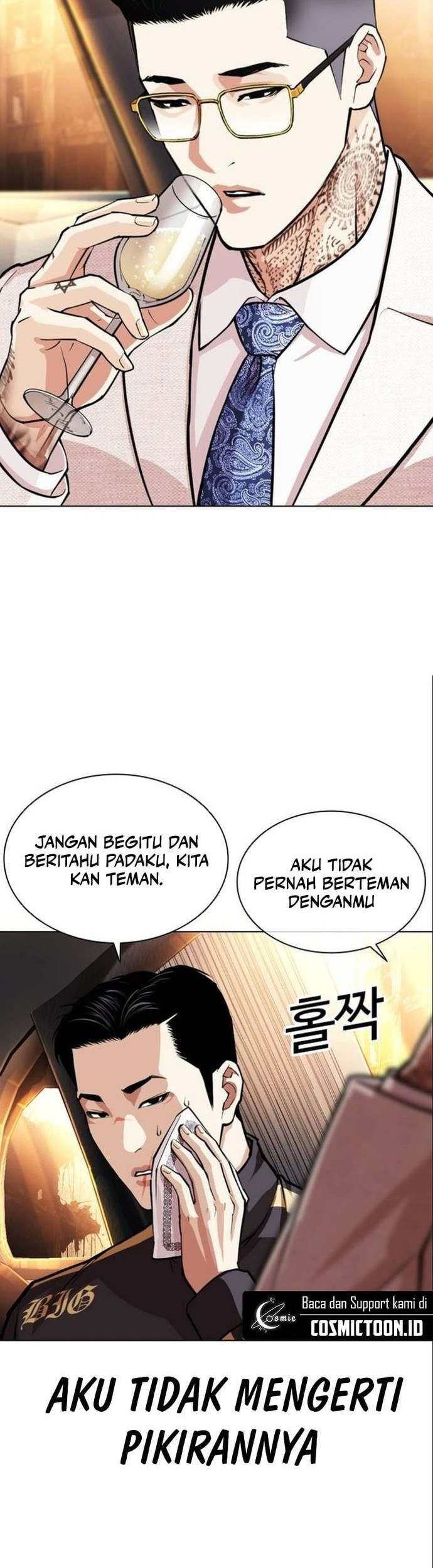 Lookism Chapter 559 - halaman 17