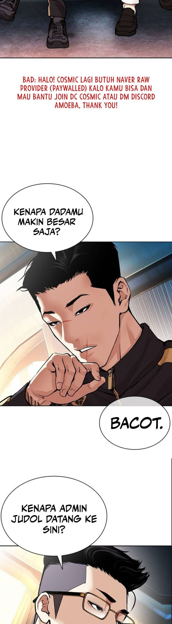 Lookism Chapter 559 - halaman 2