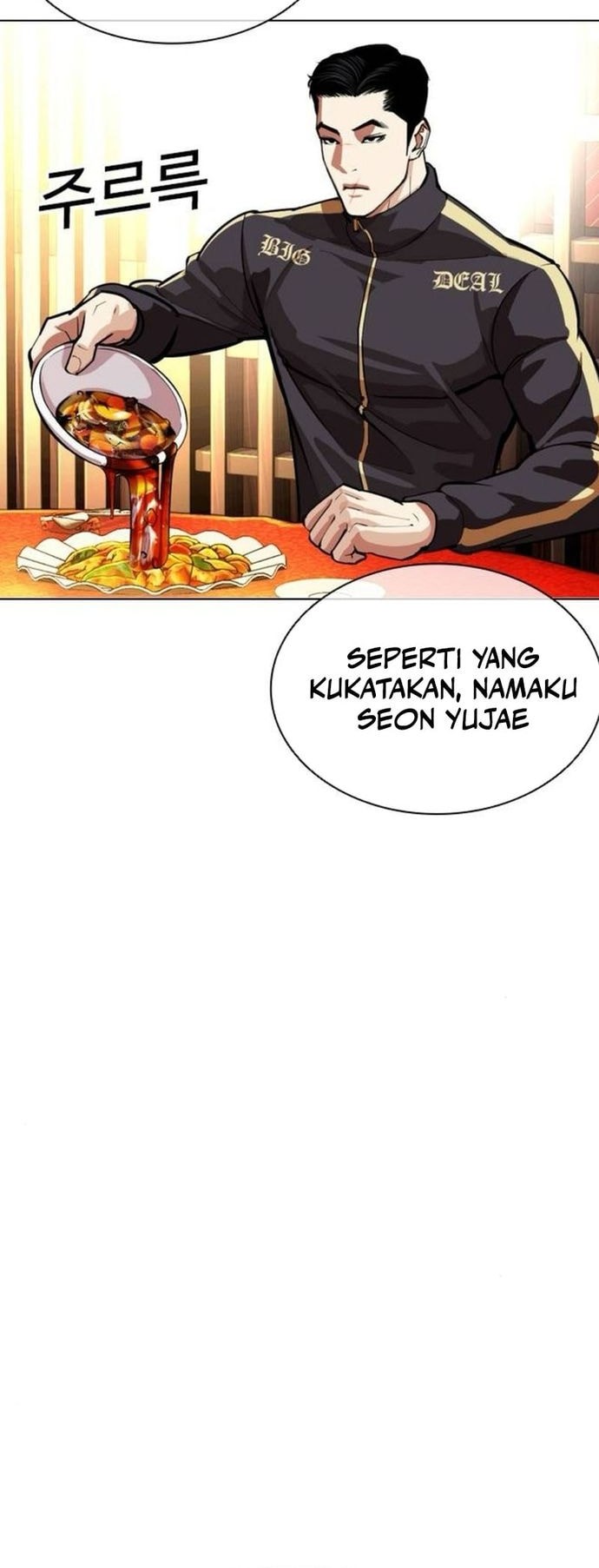 Lookism Chapter 559 - halaman 30