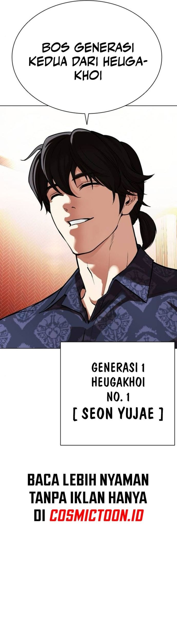 Lookism Chapter 559 - halaman 31