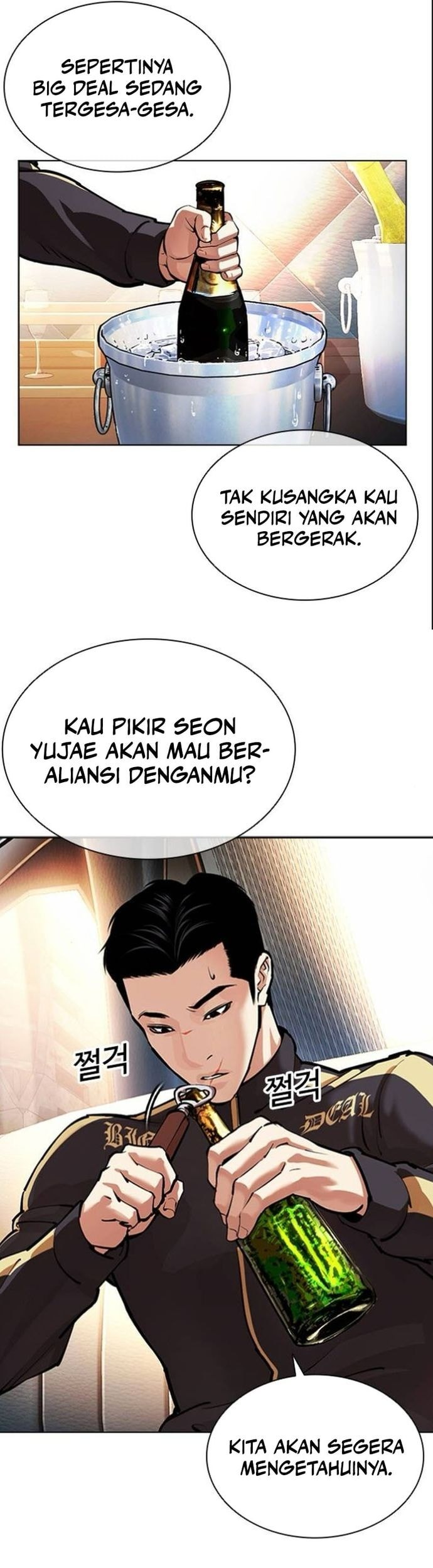 Lookism Chapter 559 - halaman 4