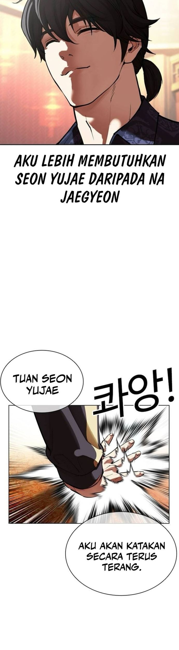 Lookism Chapter 559 - halaman 41