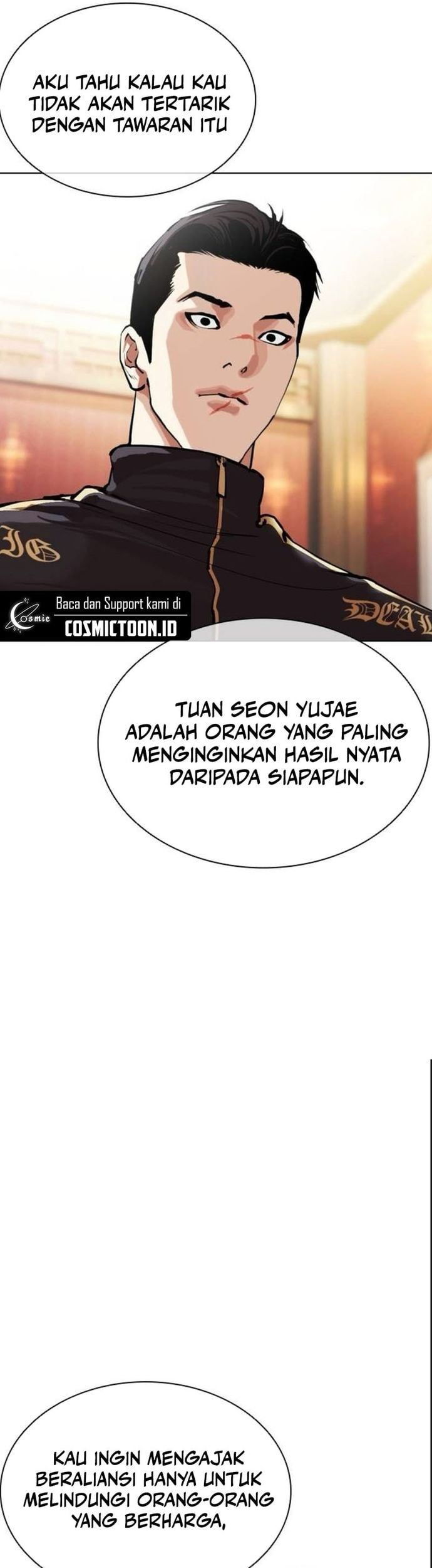 Lookism Chapter 559 - halaman 49
