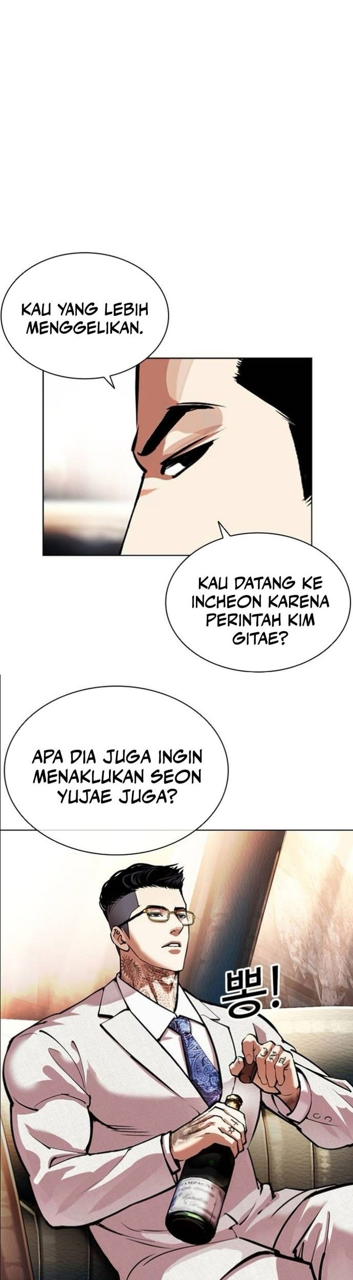 Lookism Chapter 559 - halaman 5