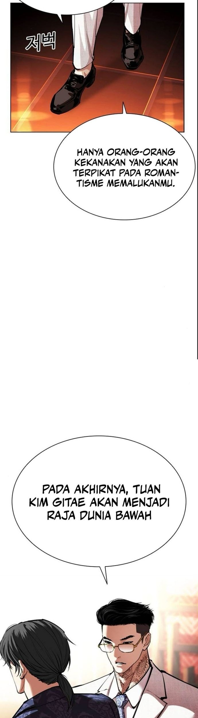 Lookism Chapter 559 - halaman 50