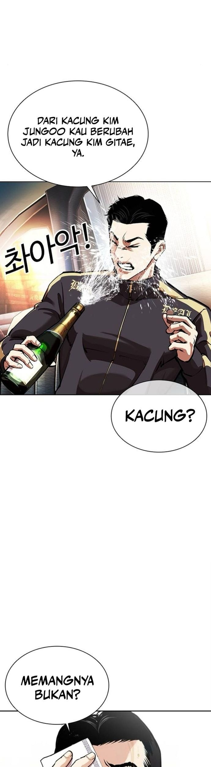 Lookism Chapter 559 - halaman 7