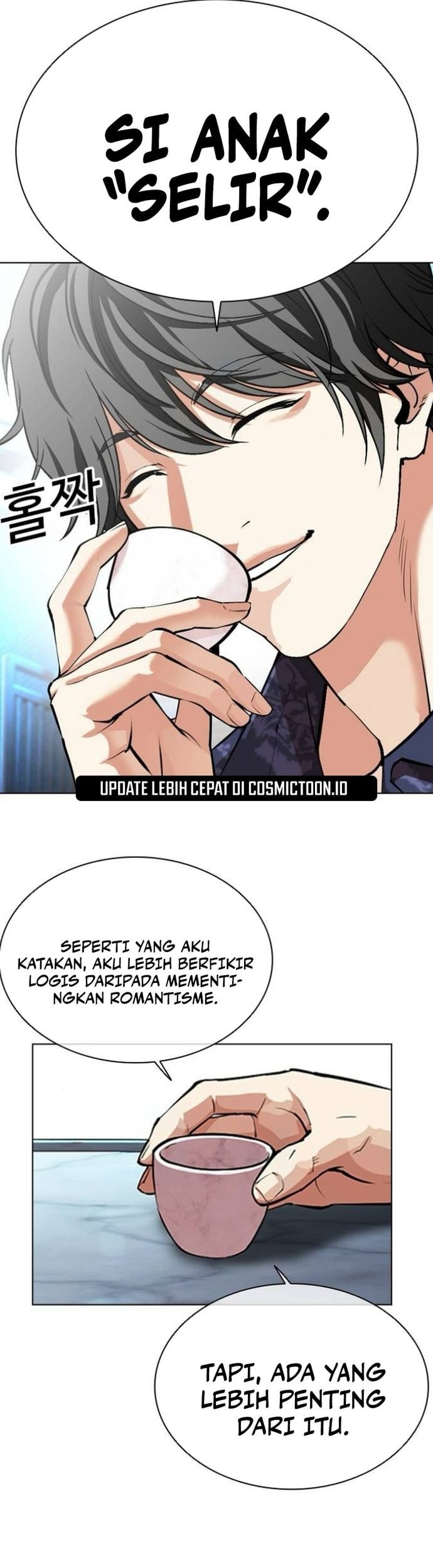 Lookism Chapter 559 - halaman 73