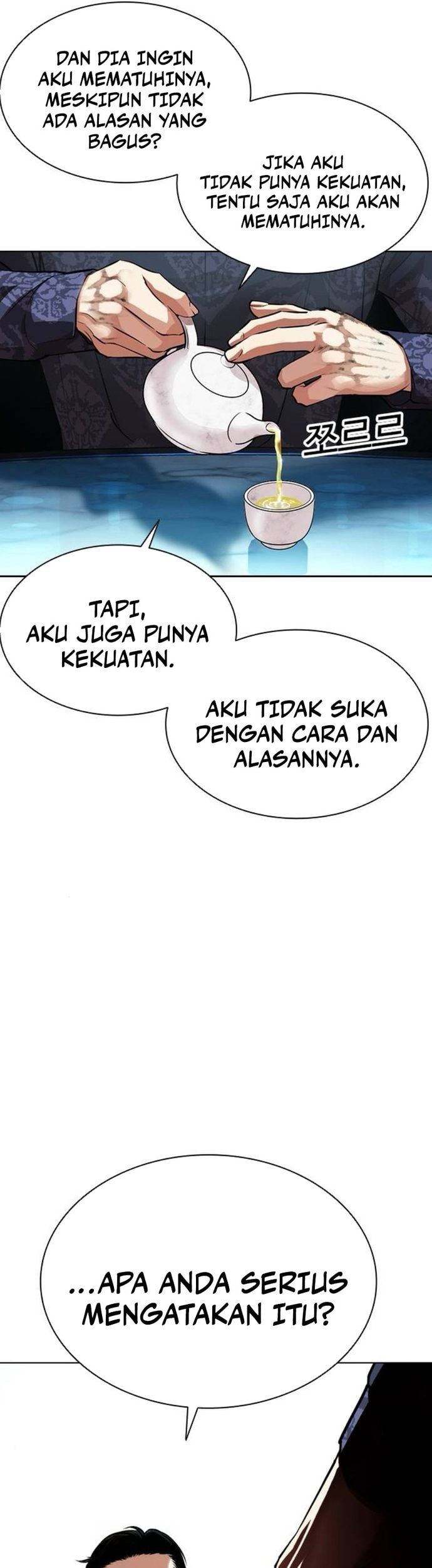 Lookism Chapter 559 - halaman 76