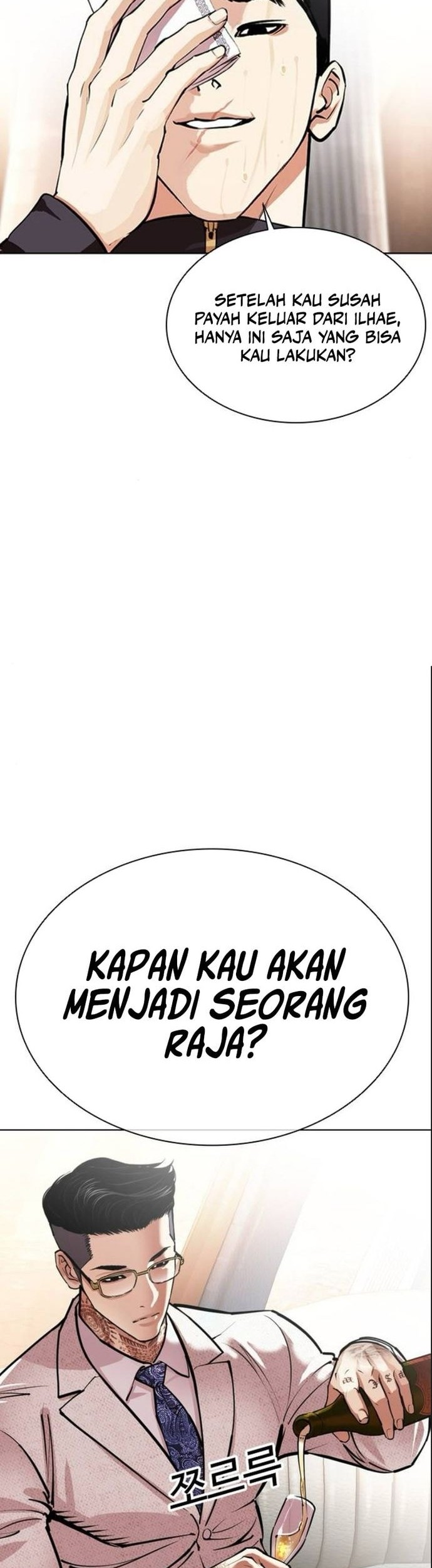 Lookism Chapter 559 - halaman 8
