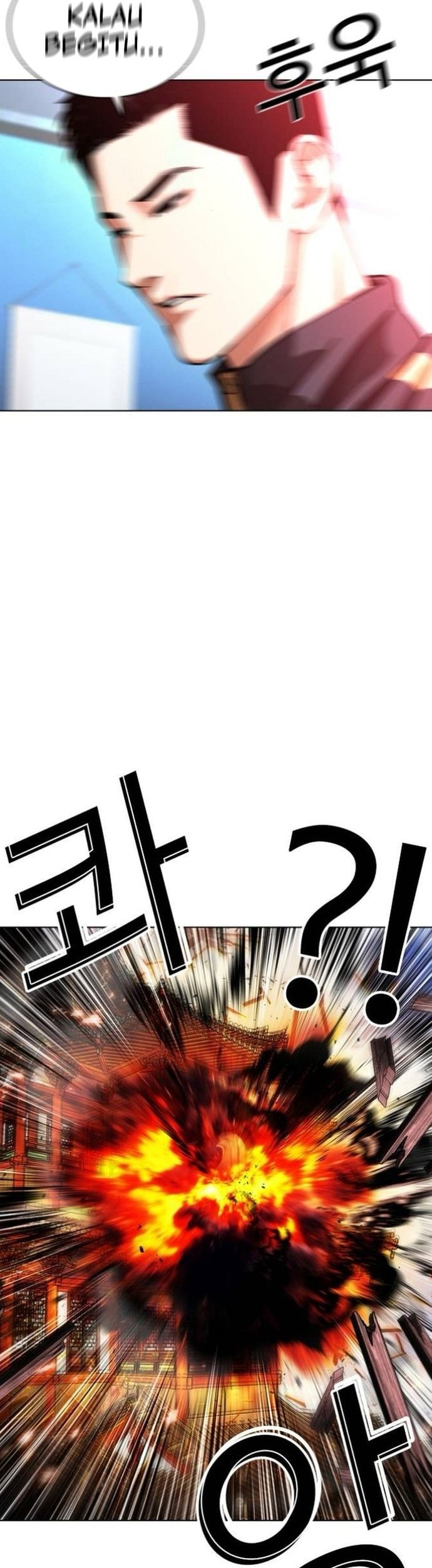 Lookism Chapter 559 - halaman 88