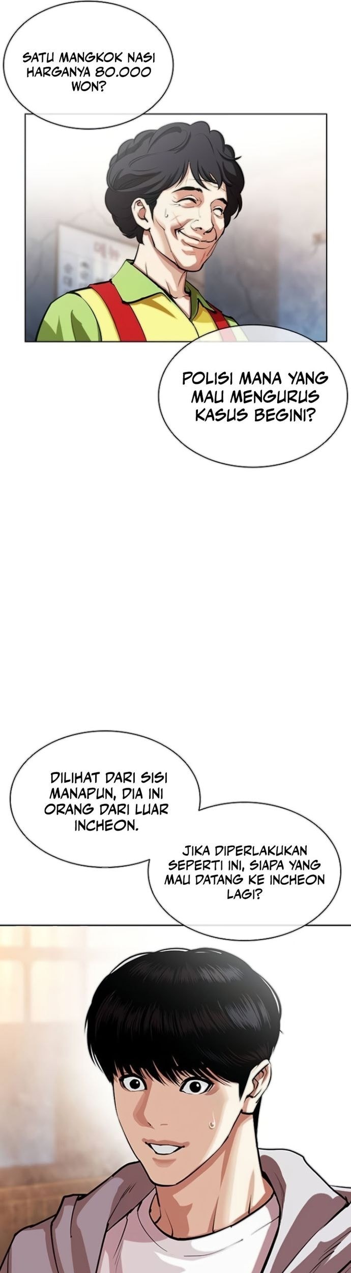 Lookism Chapter 560 - halaman 19