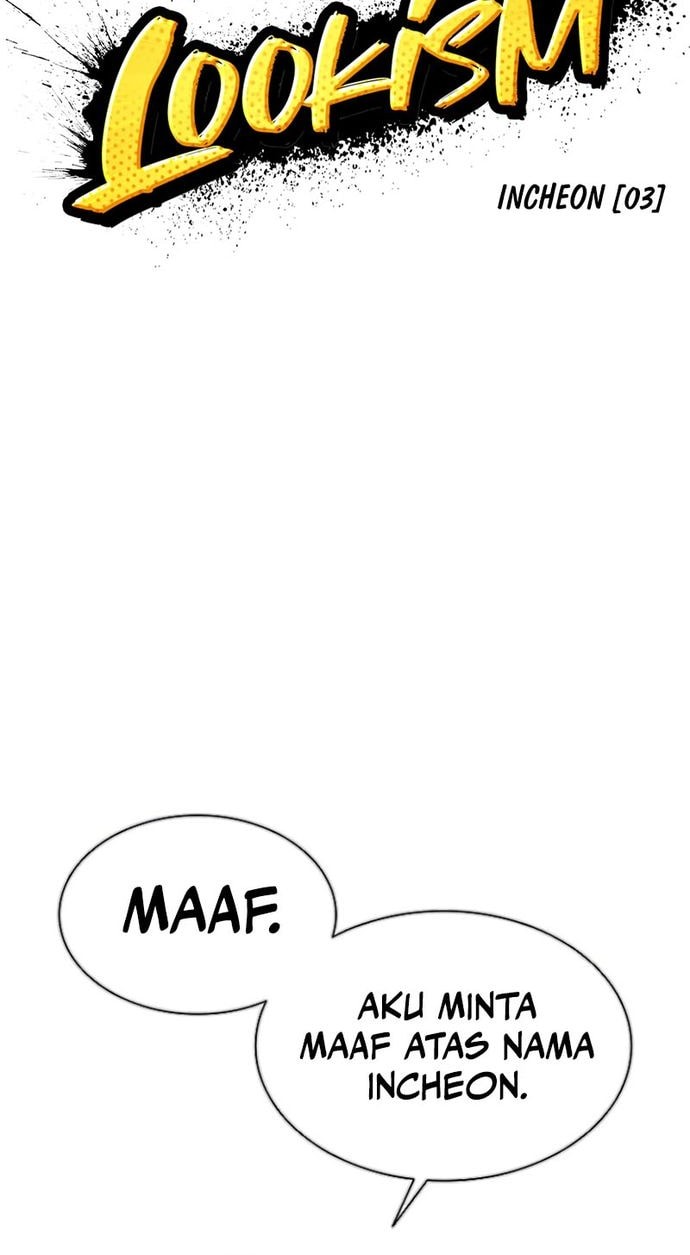 Lookism Chapter 560 - halaman 21