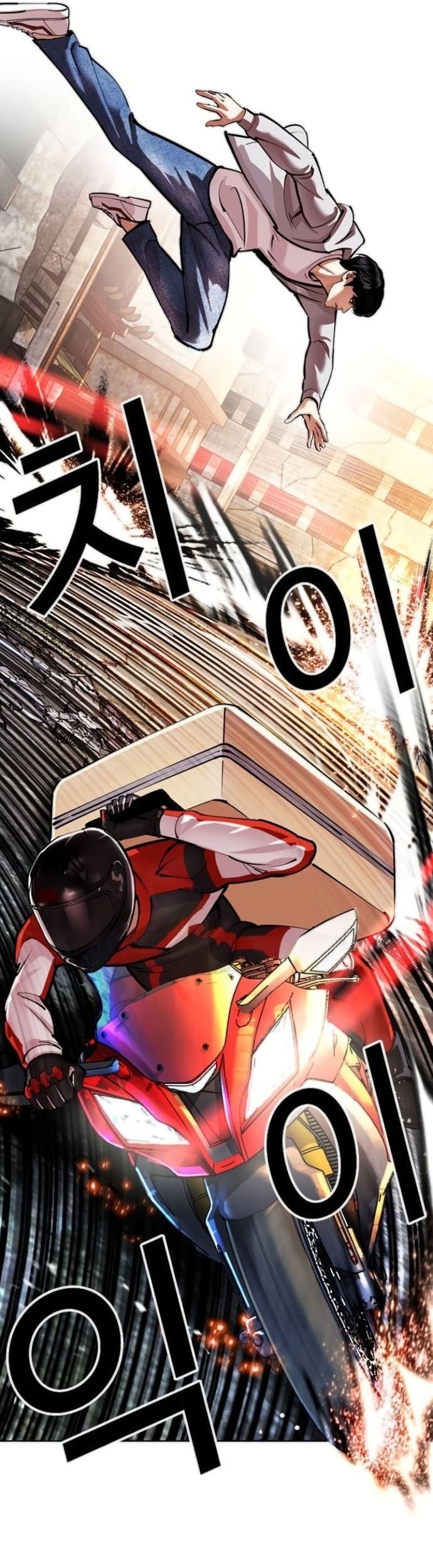 Lookism Chapter 560 - halaman 37