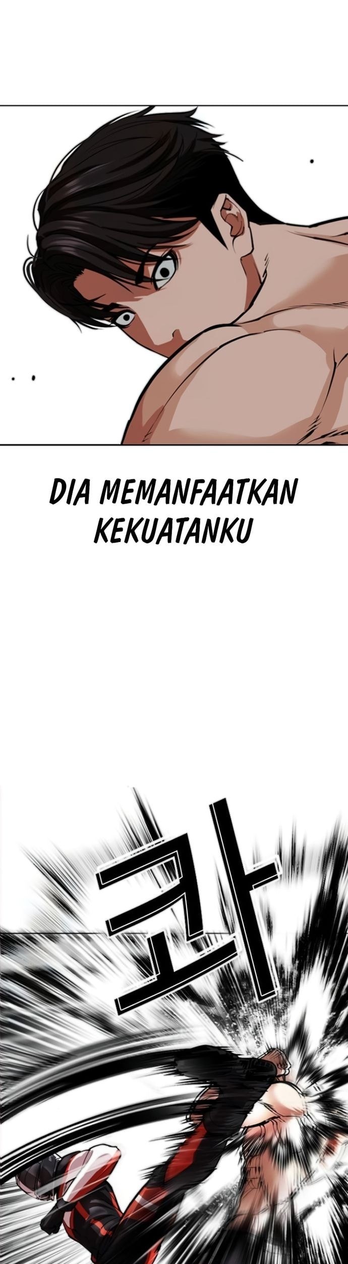 Lookism Chapter 560 - halaman 58