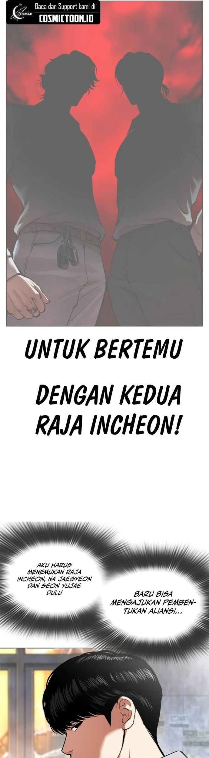 Lookism Chapter 560 - halaman 7