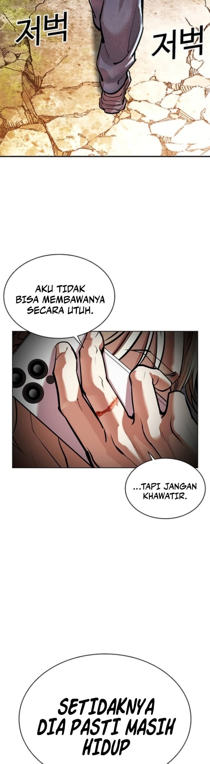 Lookism Chapter 560 - halaman 92