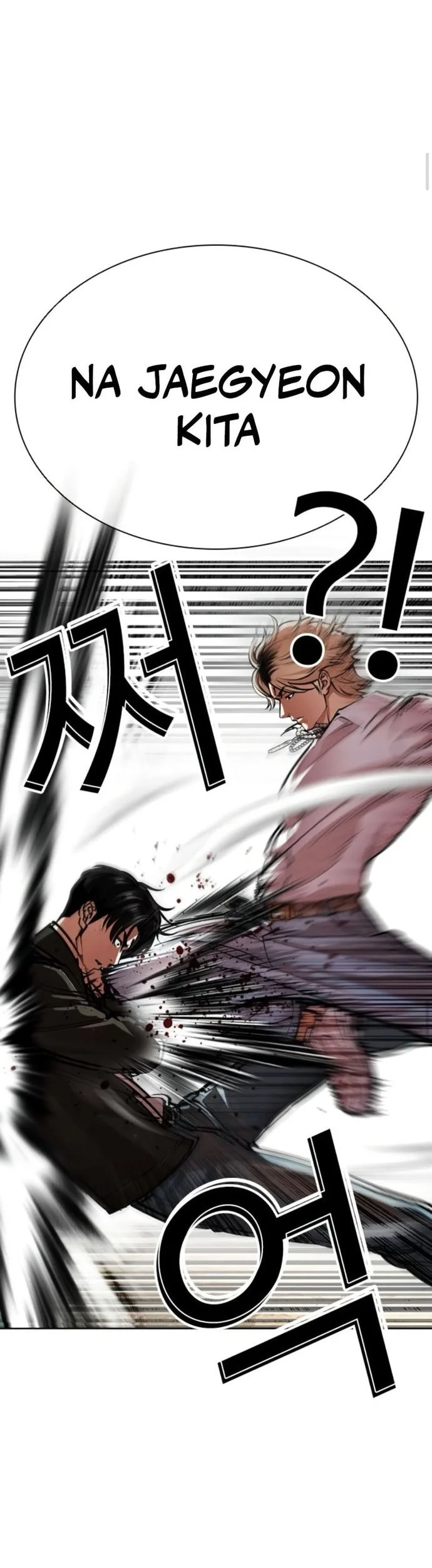 Lookism Chapter 561 - halaman 14