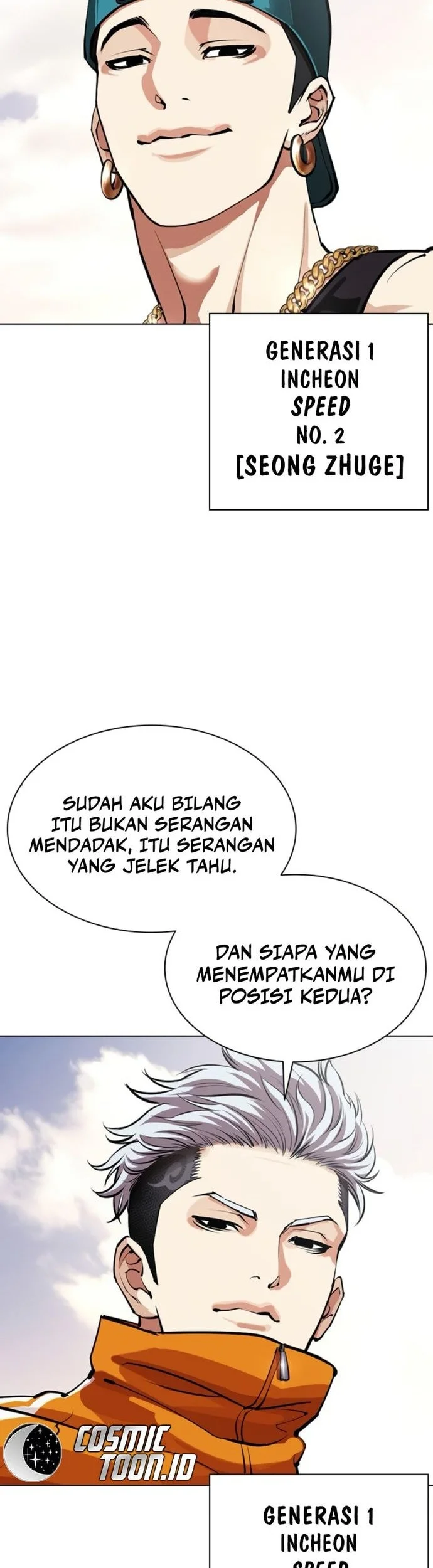 Lookism Chapter 561 - halaman 71