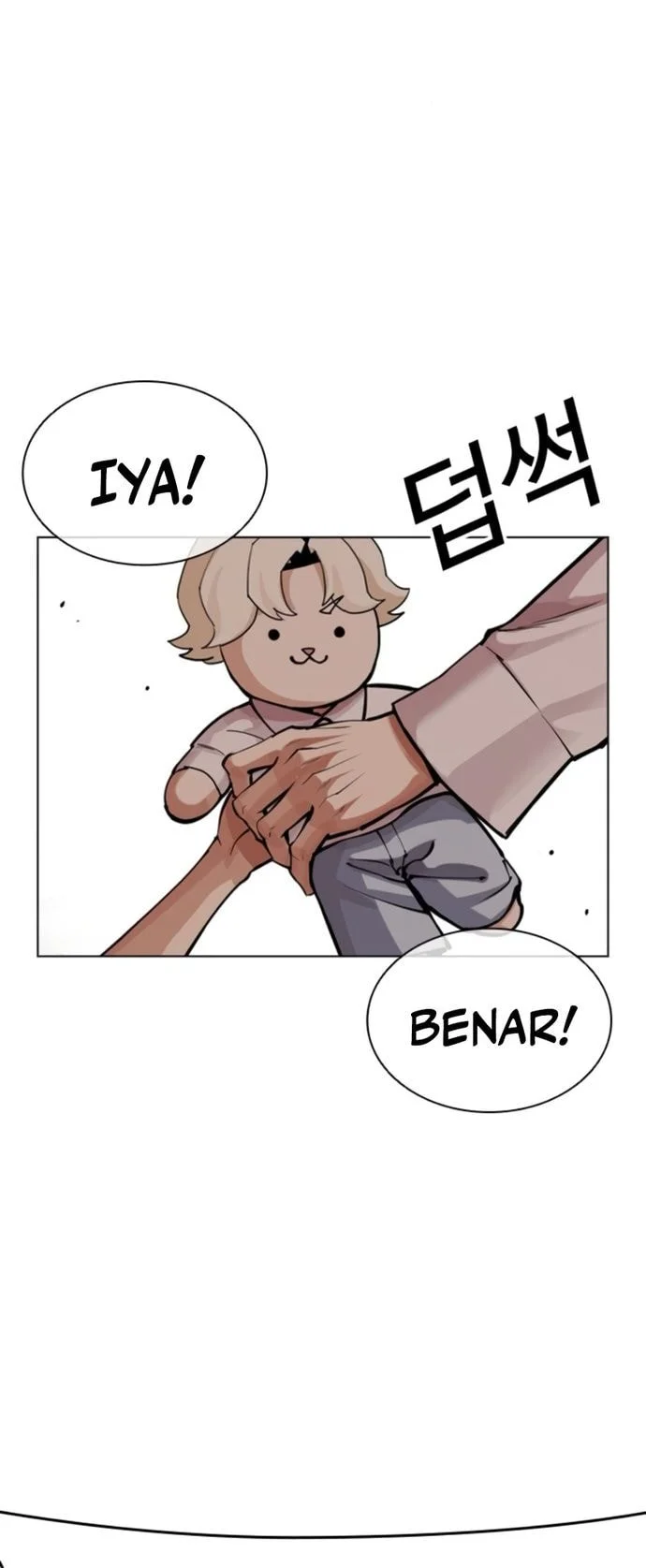 Lookism Chapter 561 - halaman 84