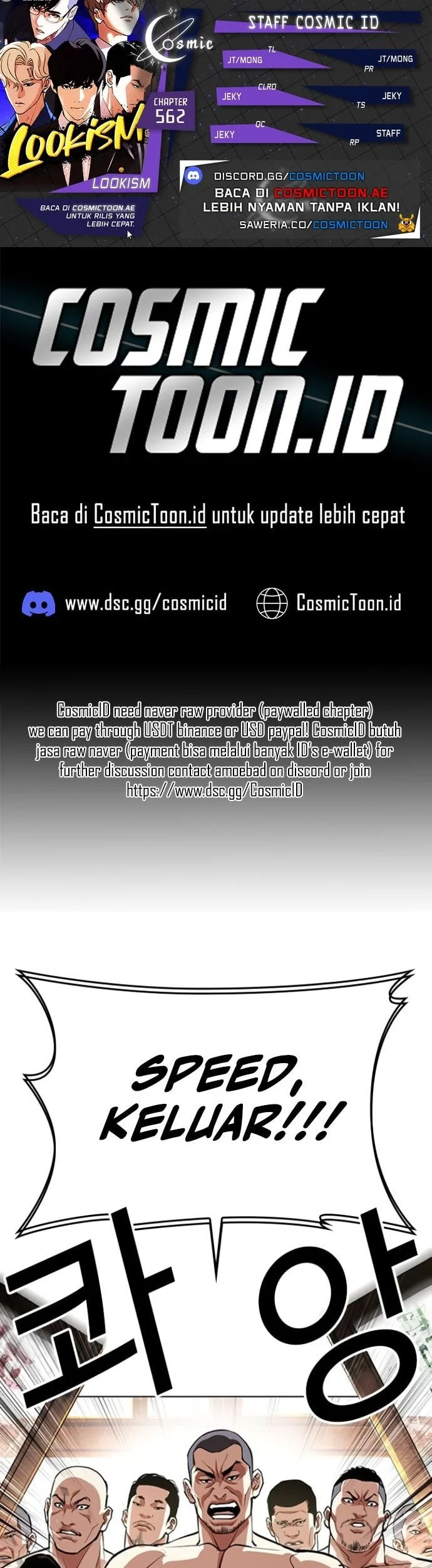 Lookism Chapter 562 - halaman 1