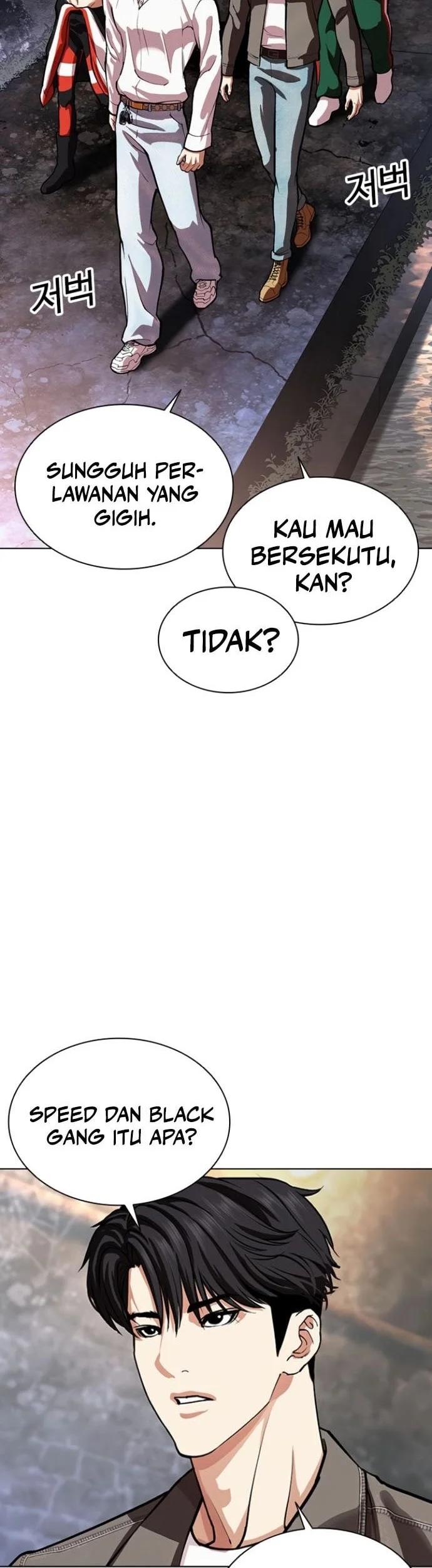 Lookism Chapter 562 - halaman 17