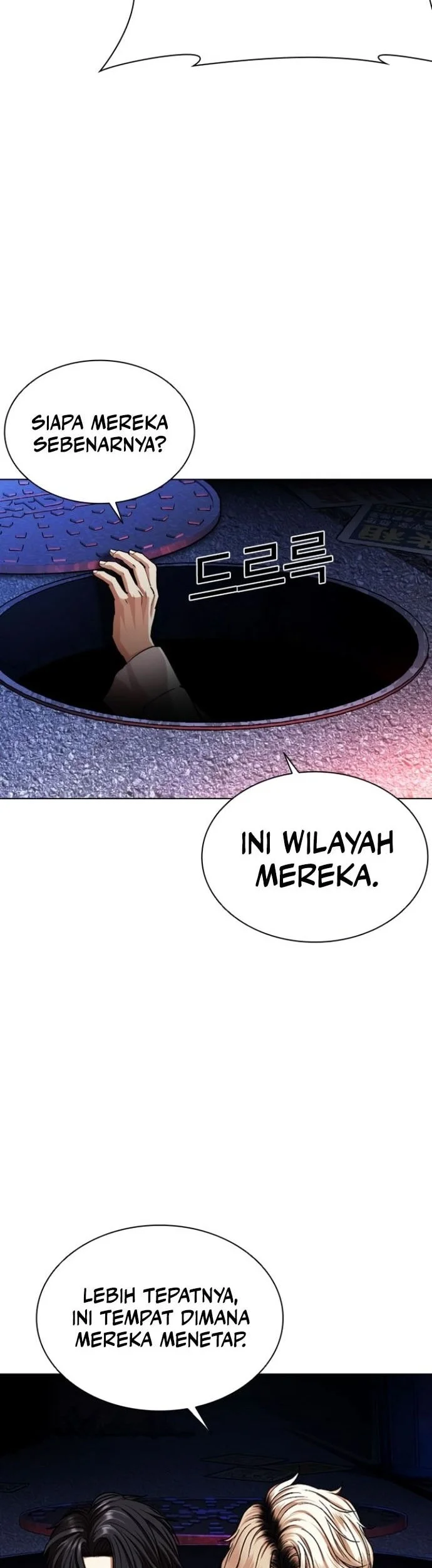 Lookism Chapter 562 - halaman 32