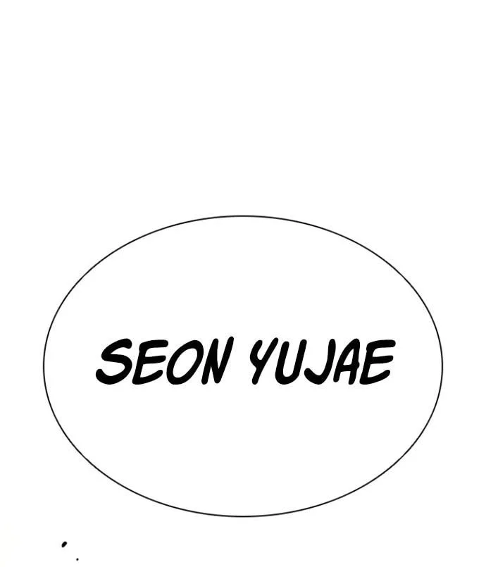 Lookism Chapter 562 - halaman 45
