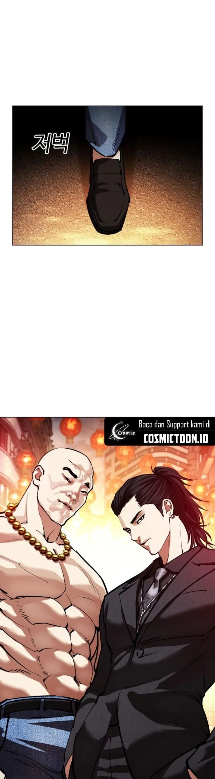 Lookism Chapter 562 - halaman 49