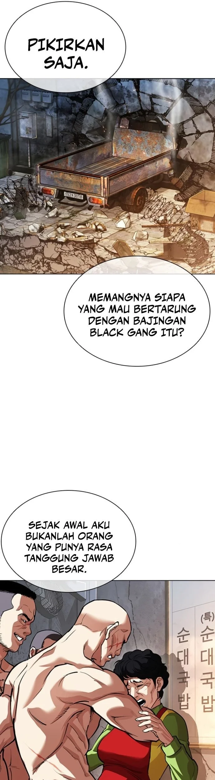 Lookism Chapter 562 - halaman 70