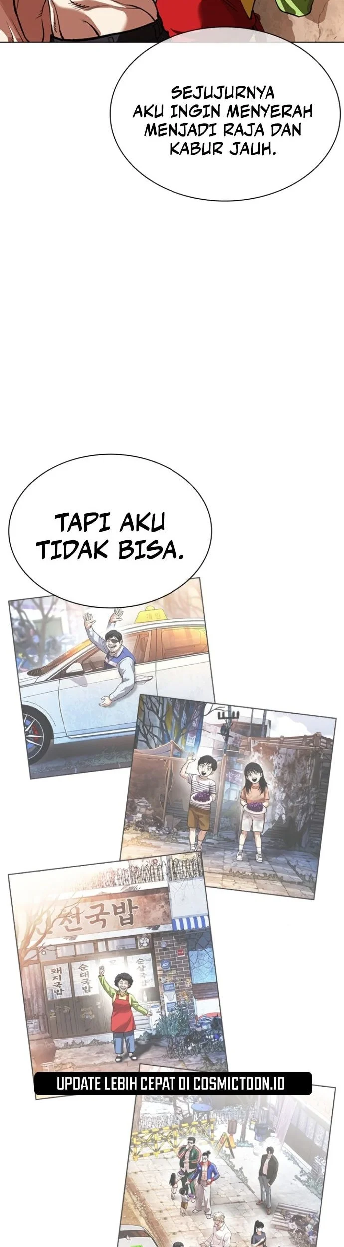 Lookism Chapter 562 - halaman 71