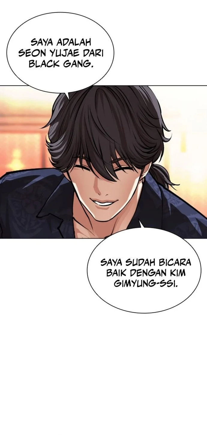 Lookism Chapter 563 - halaman 12