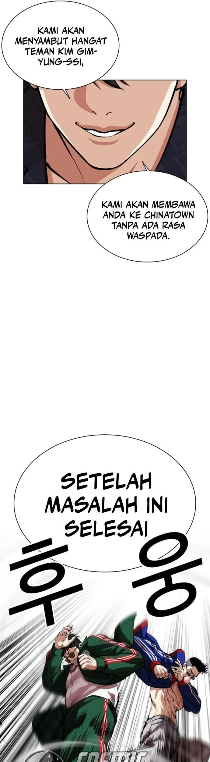 Lookism Chapter 563 - halaman 13