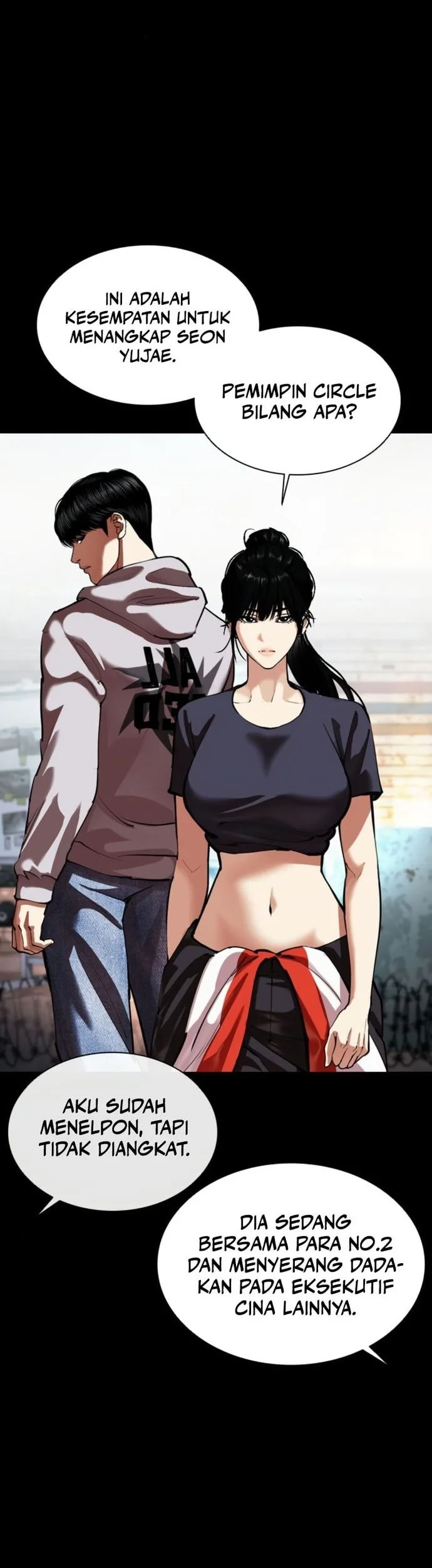 Lookism Chapter 563 - halaman 20