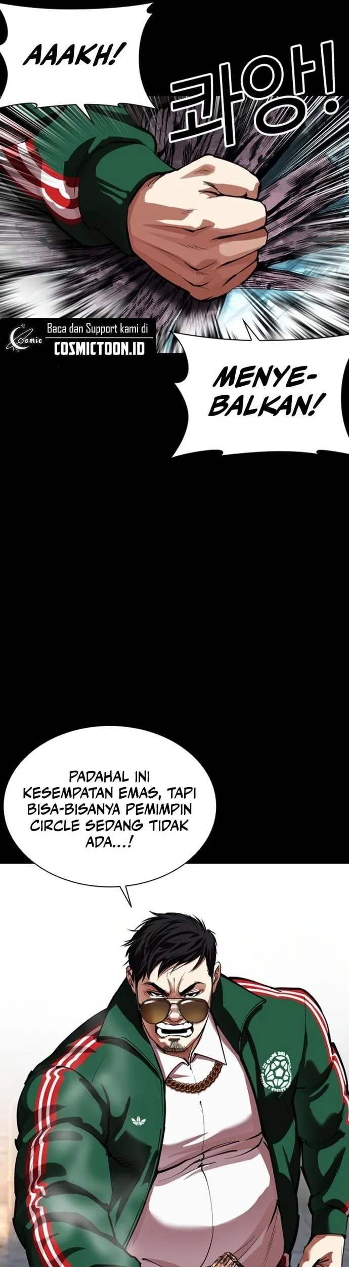 Lookism Chapter 563 - halaman 22
