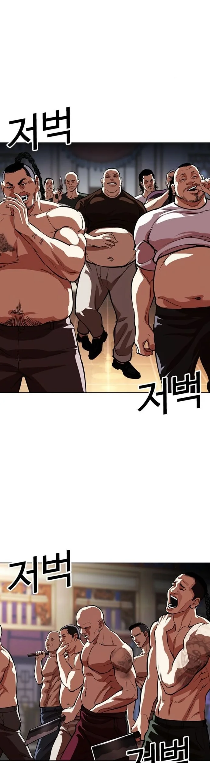 Lookism Chapter 563 - halaman 47