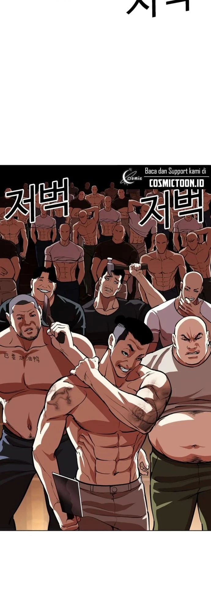 Lookism Chapter 563 - halaman 48