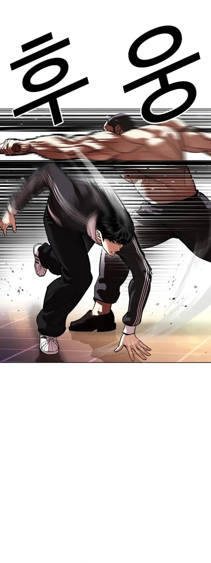 Lookism Chapter 563 - halaman 63