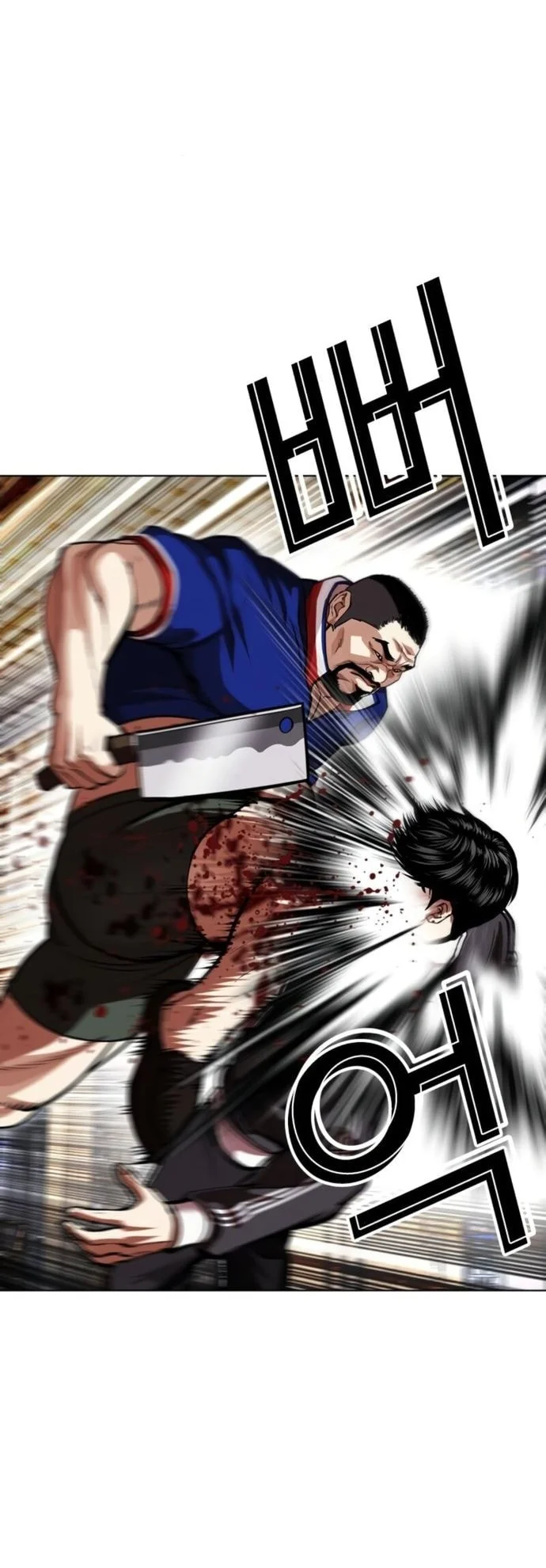 Lookism Chapter 563 - halaman 69