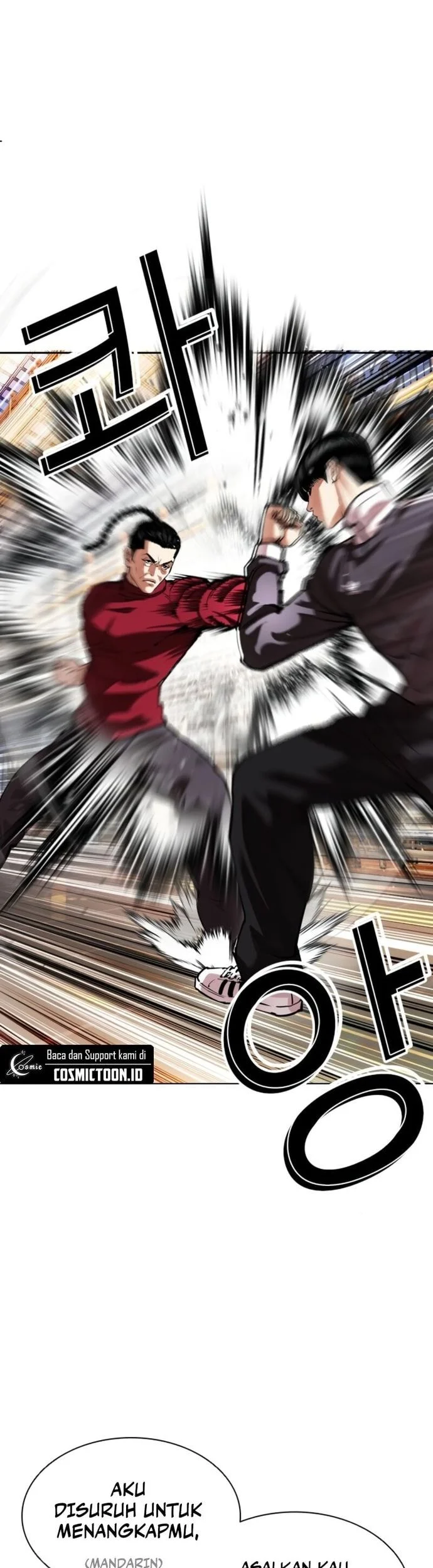 Lookism Chapter 563 - halaman 73