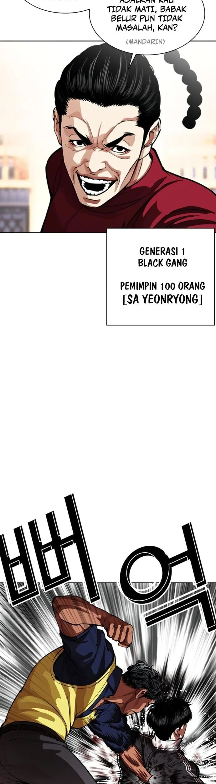 Lookism Chapter 563 - halaman 74