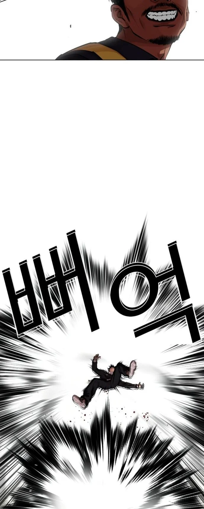 Lookism Chapter 563 - halaman 78